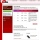 Illustration for article titled Virgin Mobile Pay-As-You-Go Mobile Broadband Is Predictably Expensive